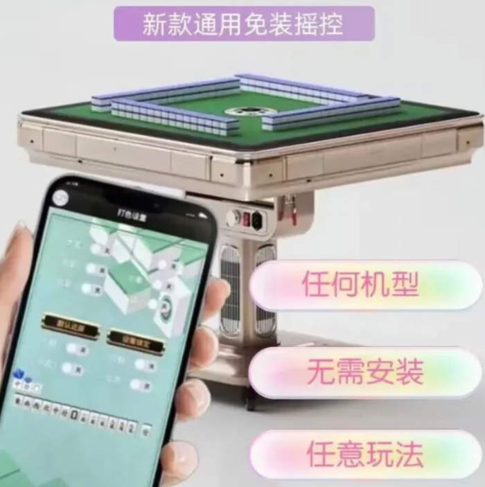 普通扑克牌扫描仪离3米还能扫到真的假的
